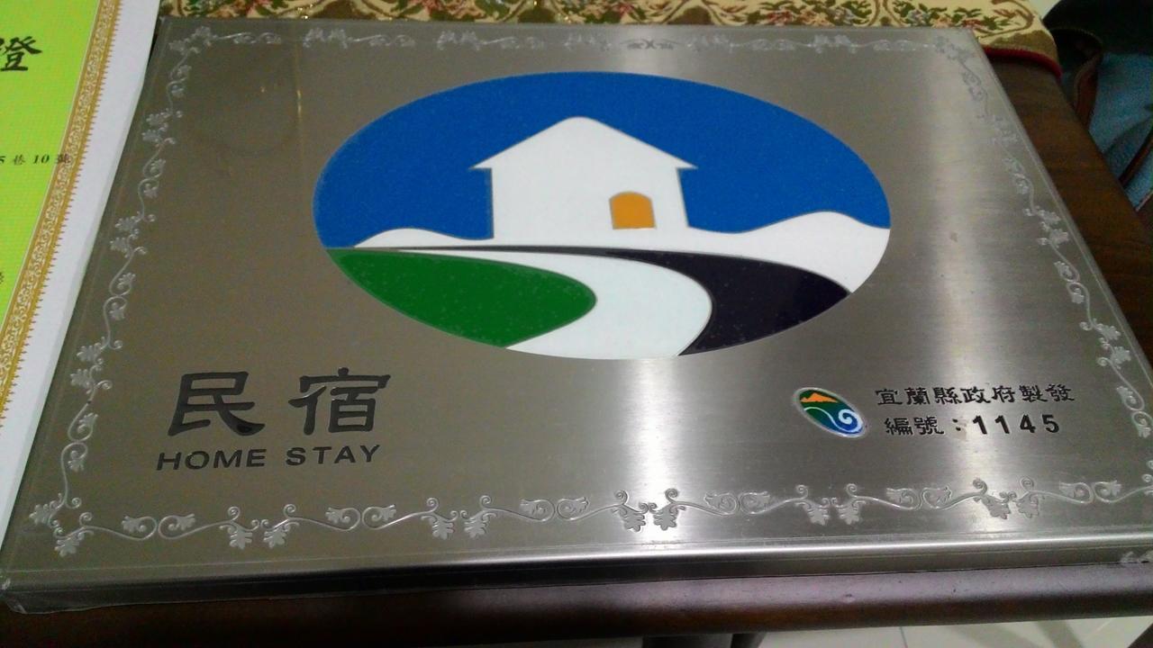 Yilan Greenbird Of Happiness B&B Wujie Exterior foto